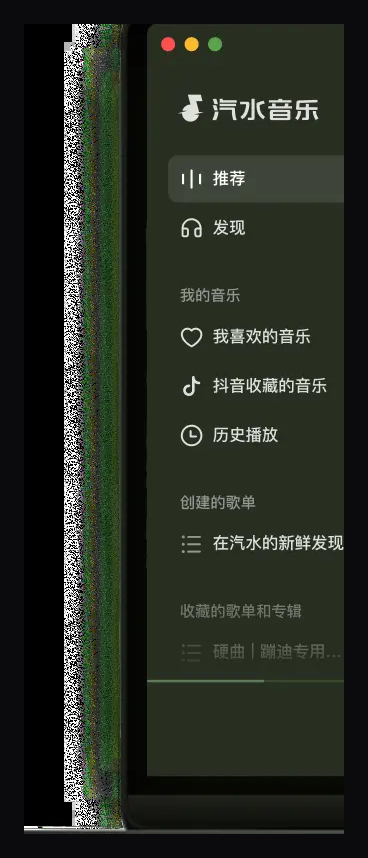 ສູນຄຳຖามที่พบบ่อยຂອງ Soda Music: ຫົກໝວດ ຕອບครบในที่เดียว